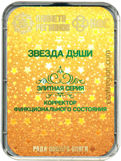 КФС Кольцова «Звезда души» с 8-ю элементами (Элитные КФС)